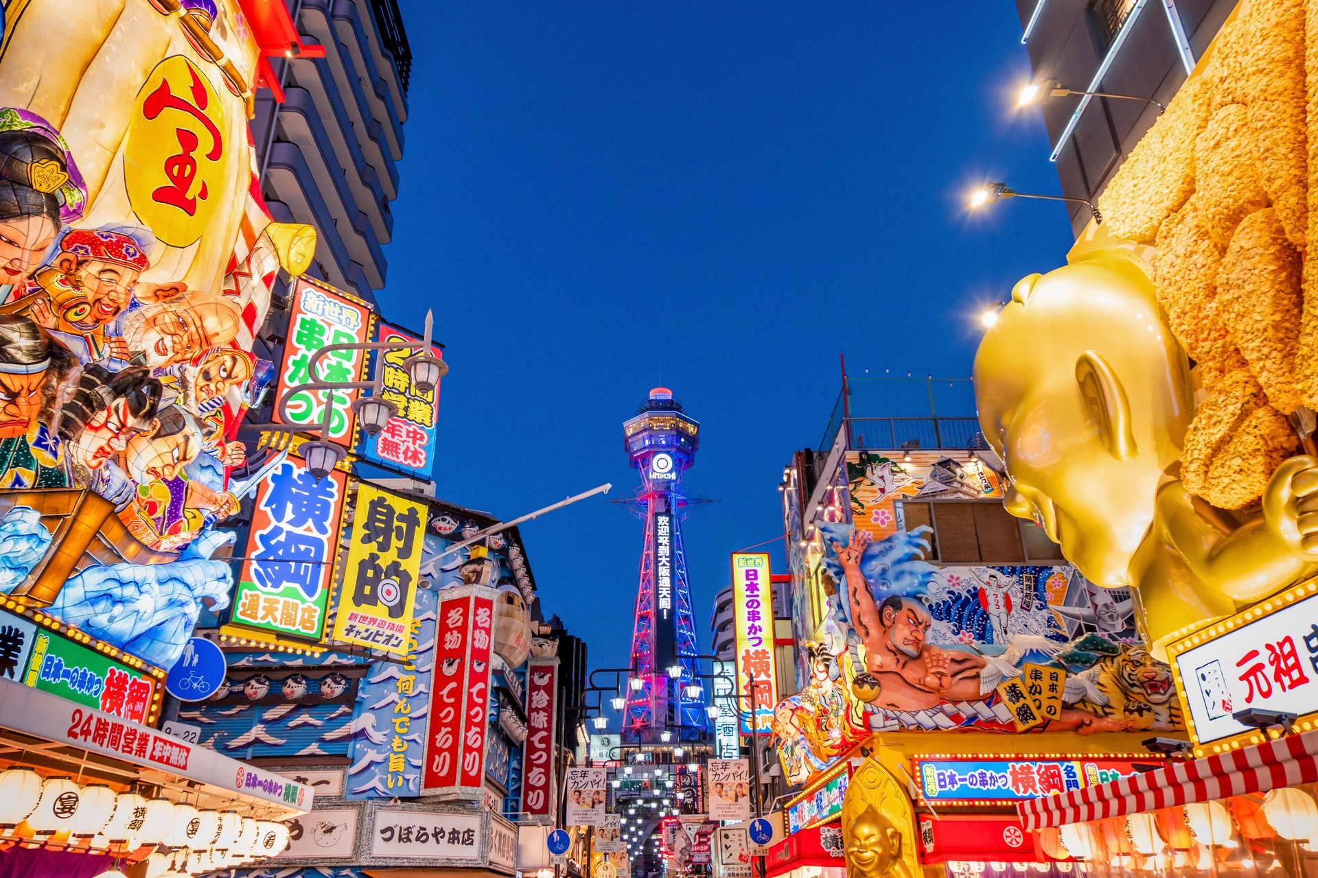 Shinsekai the renowned culinary district of Osaka, offers a high-rise view from the Tsutenkaku Tower,Shinsekai(New World) is an old neighbourhood located next to south Osaka City's downtown "Minami" area.